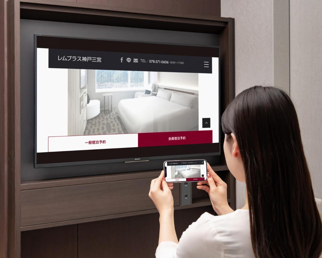 Remm Plus Kobe Sannomiya ภายนอก รูปภาพ